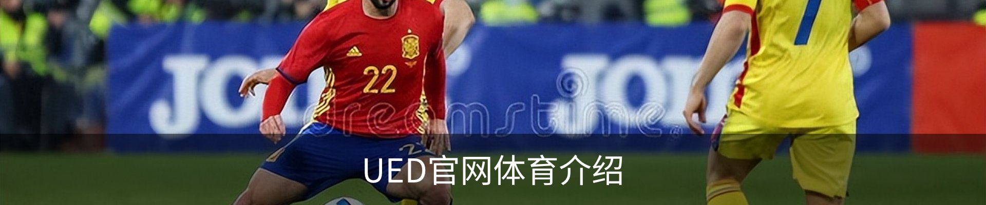 UED官网体育介绍
